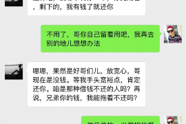 新乡新乡专业催债公司，专业催收