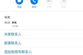 新乡如果欠债的人消失了怎么查找，专业讨债公司的找人方法